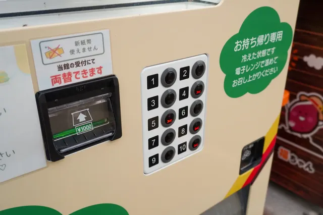 出雲崎レトロミュージアム