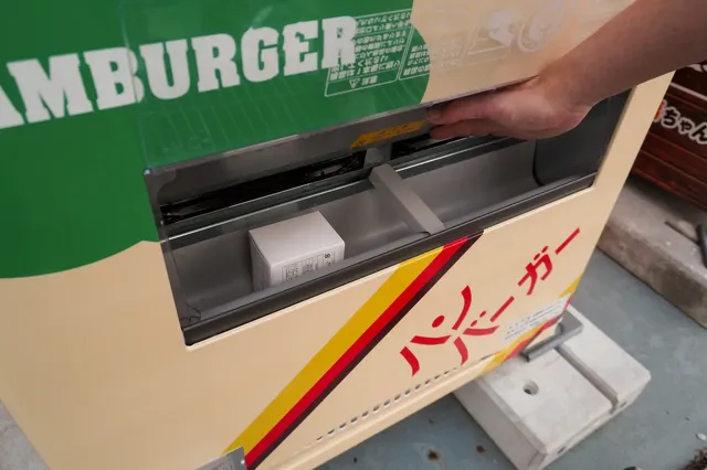 出雲崎レトロミュージアム