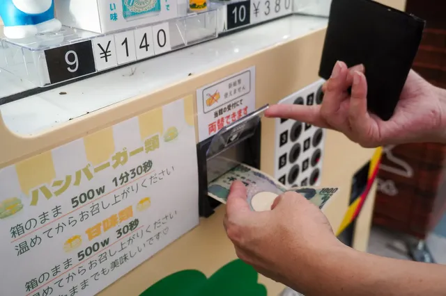 出雲崎レトロミュージアム