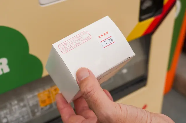 出雲崎レトロミュージアム