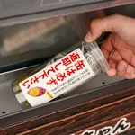 出雲崎レトロミュージアム