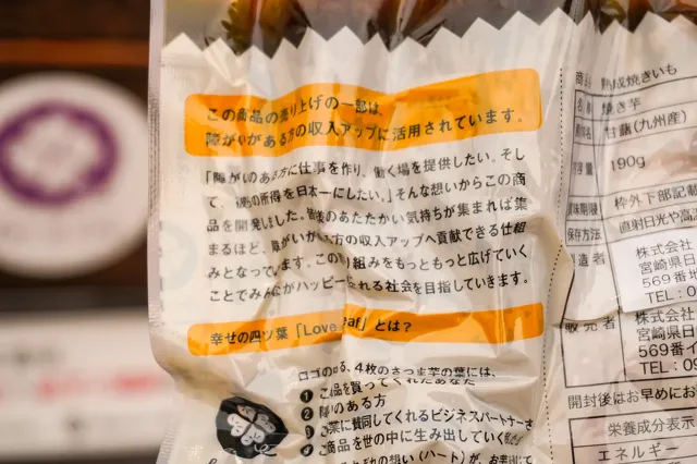 出雲崎レトロミュージアム