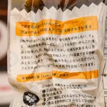 出雲崎レトロミュージアム