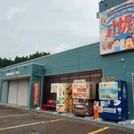 出雲崎レトロミュージアム