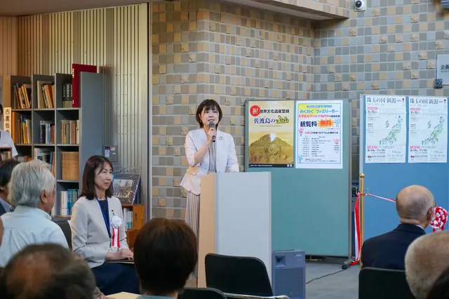 新潟県立歴史博物館2024秋季テーマ展 珠玉の国新潟