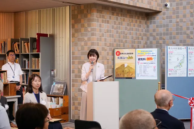 新潟県立歴史博物館2024秋季テーマ展 珠玉の国新潟