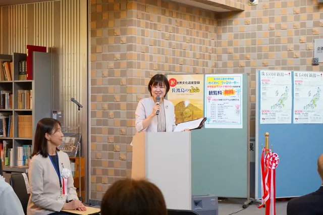 新潟県立歴史博物館2024秋季テーマ展 珠玉の国新潟