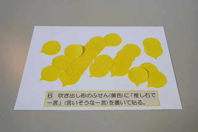 新潟県立歴史博物館2024秋季テーマ展 珠玉の国新潟