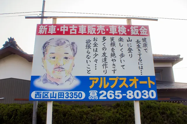 人生看