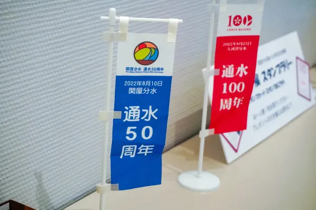 新潟県立歴史博物館2022冬季テーマ展示 大河津分水と信濃川の治水