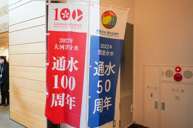新潟県立歴史博物館2022冬季テーマ展示 大河津分水と信濃川の治水