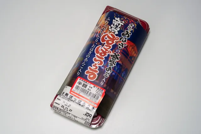 新潟ぽっぽろうる