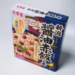 醤油赤飯の素