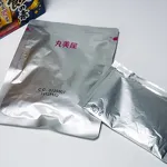 醤油赤飯の素