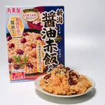 醤油赤飯の素