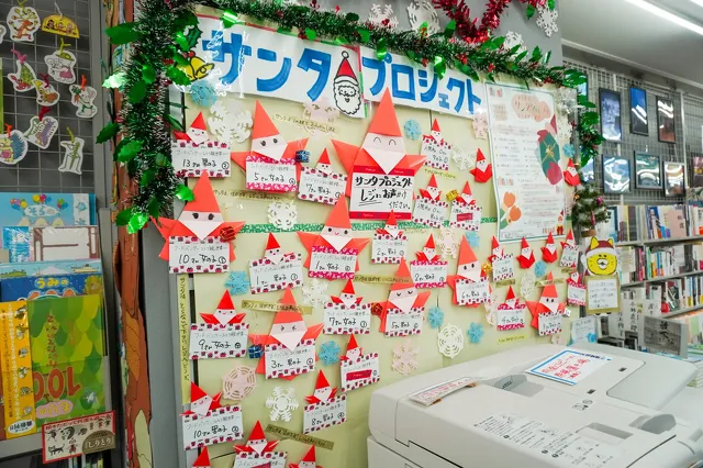 サンタプロジェクト2021