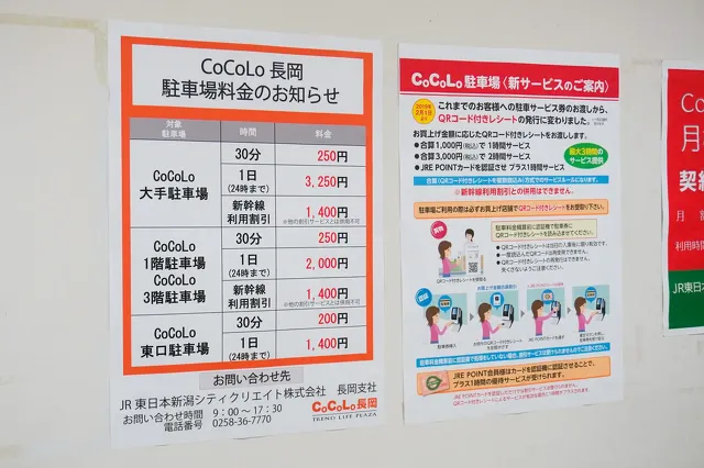 サンタプロジェクト2021