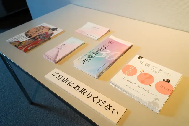 新潟県立歴史博物館 2022年度 春期企画展 浮世絵に見る江戸美人のよそおい