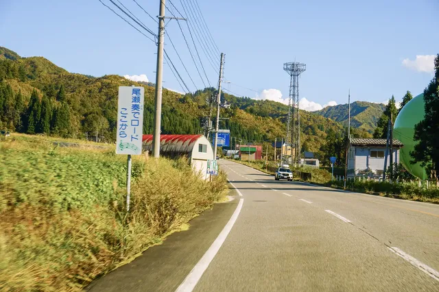 奥只見ターミナルと遊覧船