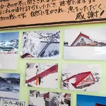 奥只見ターミナルと遊覧船