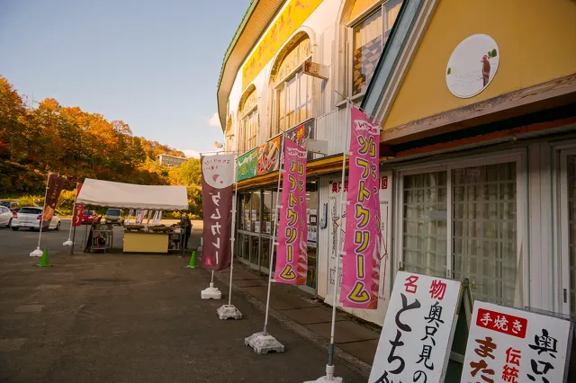 奥只見ターミナルと遊覧船