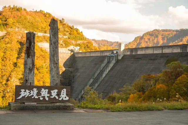 奥只見ターミナルと遊覧船
