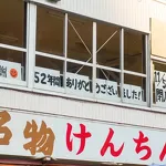 奥只見ターミナルと遊覧船