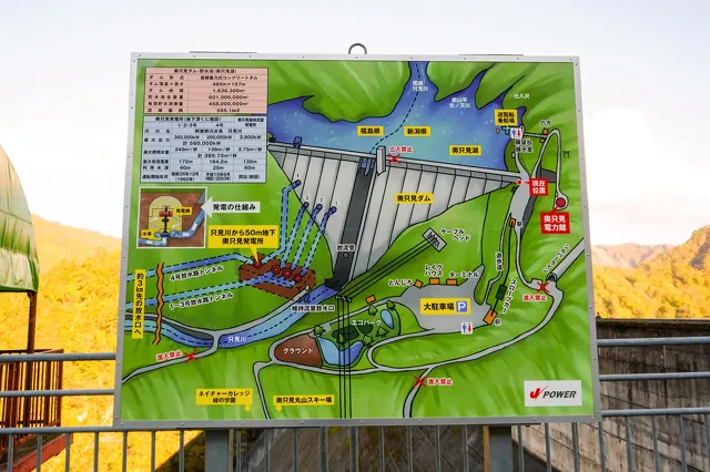 奥只見ターミナルと遊覧船