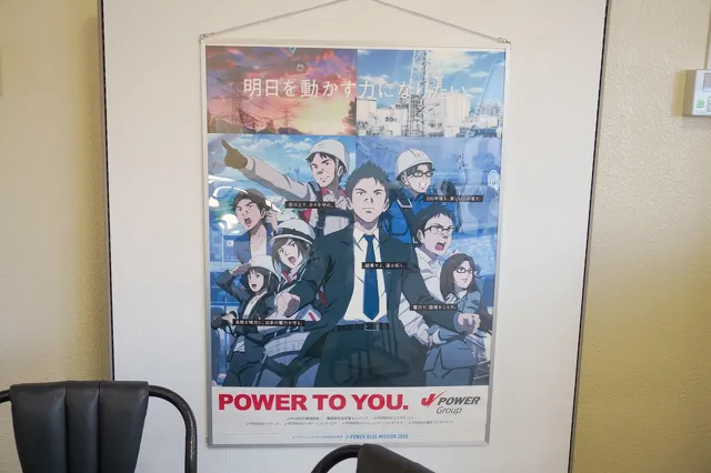 奥只見ターミナルと遊覧船