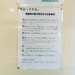 奥只見ターミナルと遊覧船