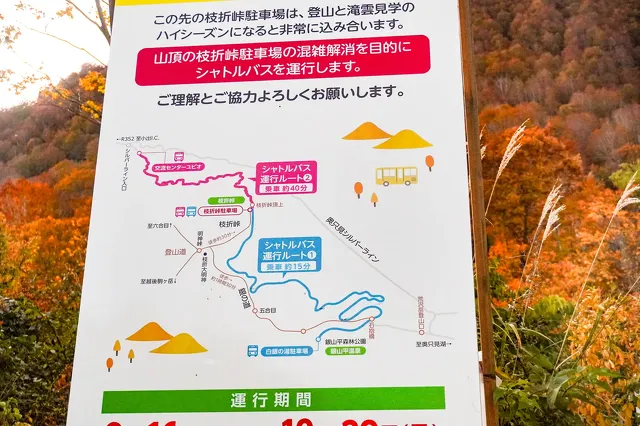 奥只見ターミナルと遊覧船