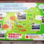 奥只見ターミナルと遊覧船