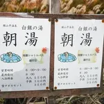 奥只見ターミナルと遊覧船