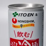 飲む冷麺