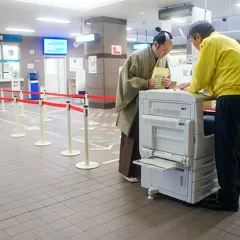 免許更新