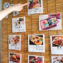 池田屋