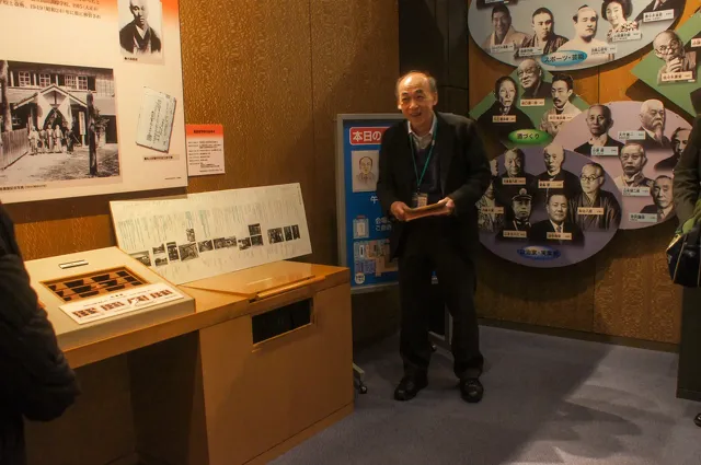 新潟県立歴史博物館