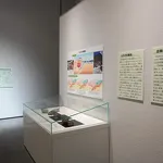 新潟県立歴史博物館2023 発掘が語る地域交流