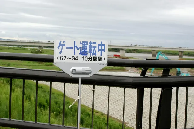 大河津可動堰現場見学会