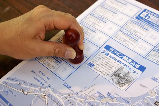 うわっと！柏崎スタンプラリー