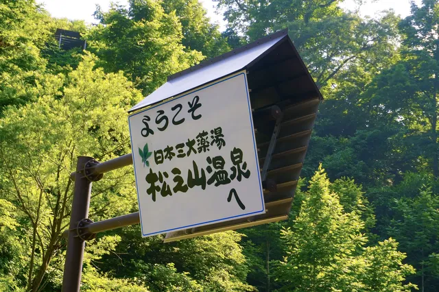 大地の芸術祭2022 Day5