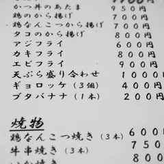 大地の芸術祭2022
