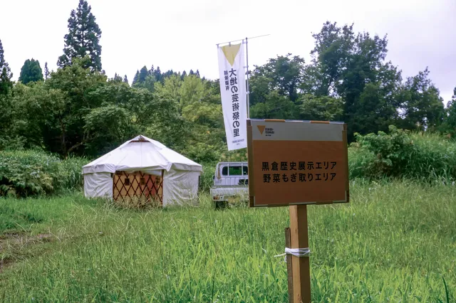 大地の芸術祭2022 Day12