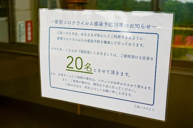 大地の芸術祭2022 Day12