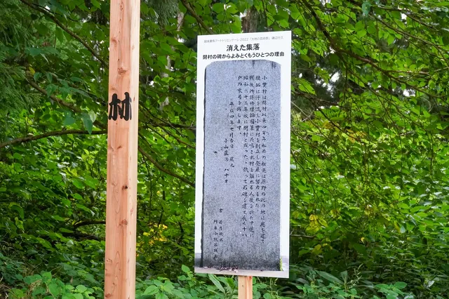 大地の芸術祭2022 Day13