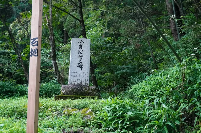 大地の芸術祭2022 Day13