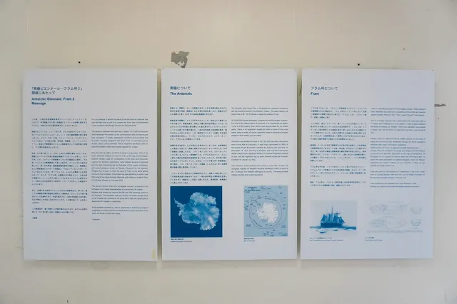 大地の芸術祭2022 Day13