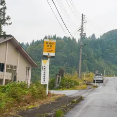 10月17日