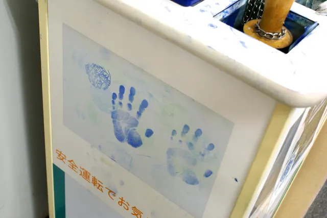 会津若松の旅2014春