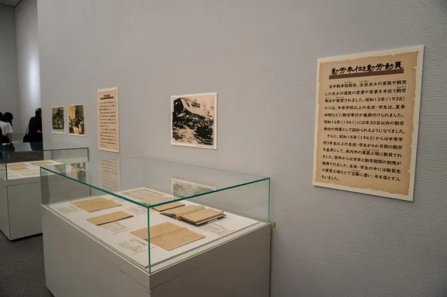 2025年度 夏季テーマ展 銃後の日々 